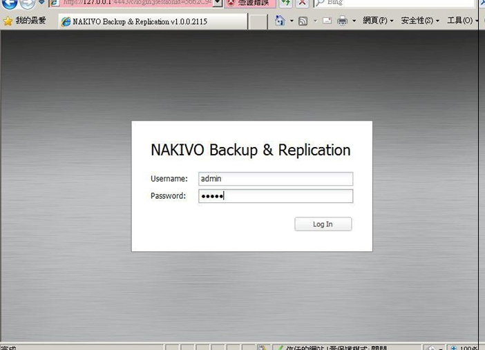 ft現 NAKIVO 登入畫面後，請輸入預設帳號密碼  : admin
