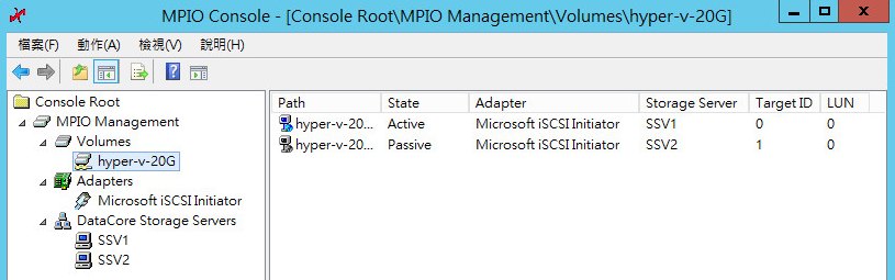 Windows 開啟 MPIO 程式