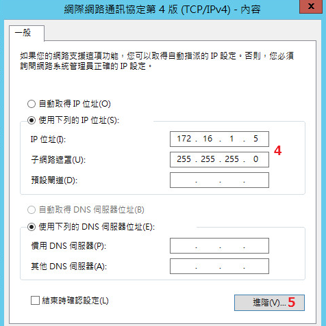 設定 iSCSI Initiator 專線的 IP