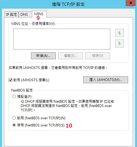 設定 iSCSI Initiator 專線的 IP