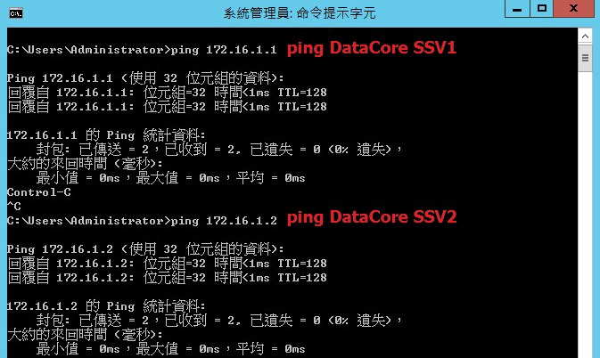 設定 iSCSI Initiator 專線的 IP